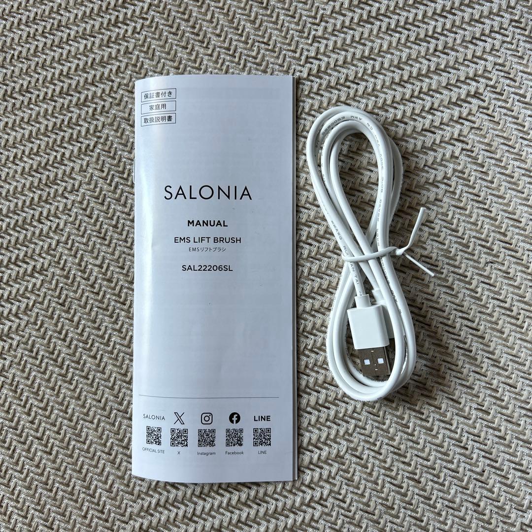 サロニア EMSリフトブラシ 3Dケア SAL22206SL