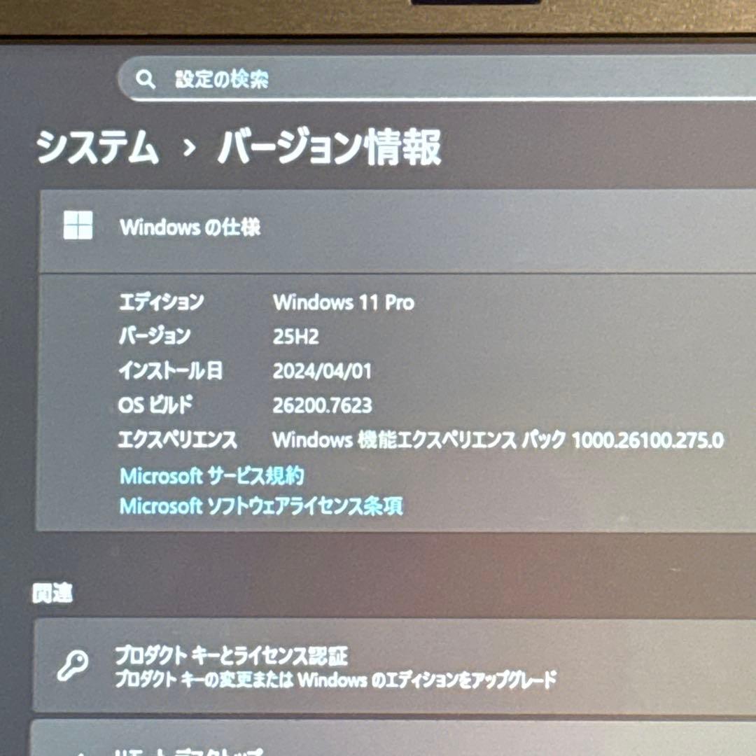 ☆人気☆VAIO Pro PG 8世代 最新Office2024 シルバー色