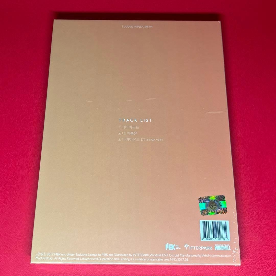 【未開封】What's my name? キュリVer. T-ARA