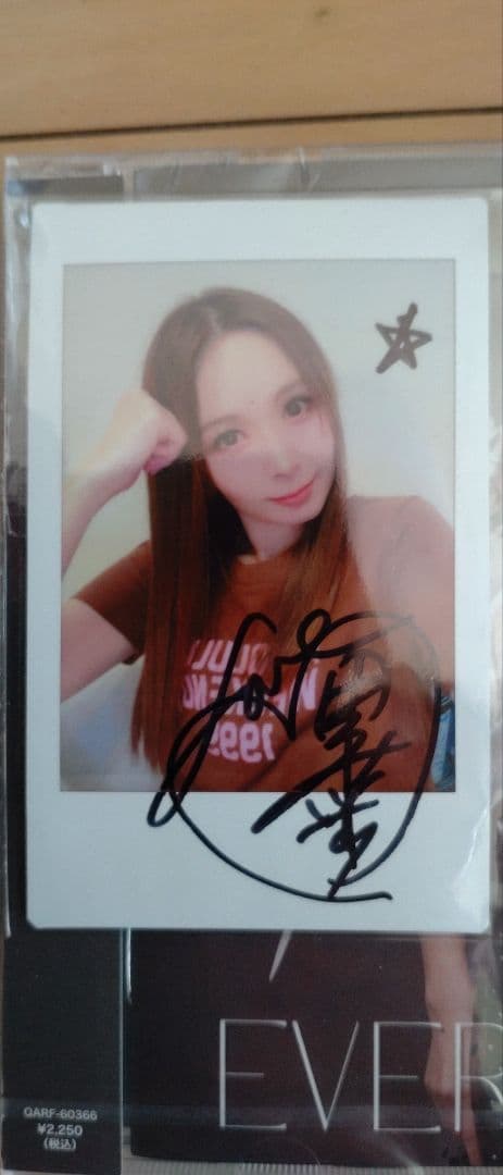 愛内里菜 EVER JOYFUL 新品未開封。直筆サイン入りチェキ - メルカリ