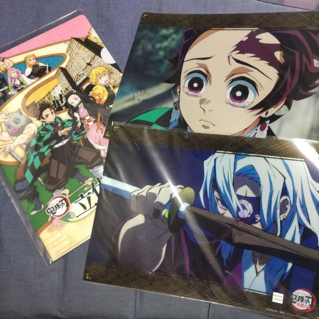 鬼滅の刃ダイニングお楽しみくじラグーナクリアファイル炭治郎宇髄