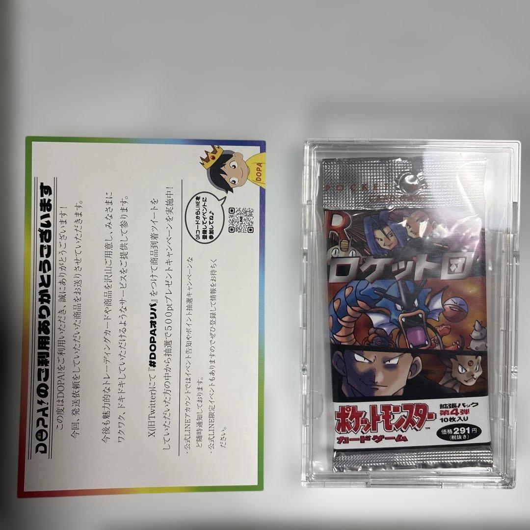 ポケモンカード旧裏 ロケット団 第4弾 拡張パック291円表記 - メルカリ