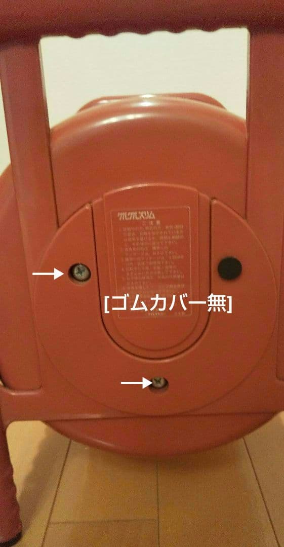 フランスベッドクルクルスリム900-S L108320504 - エクササイズグッズ