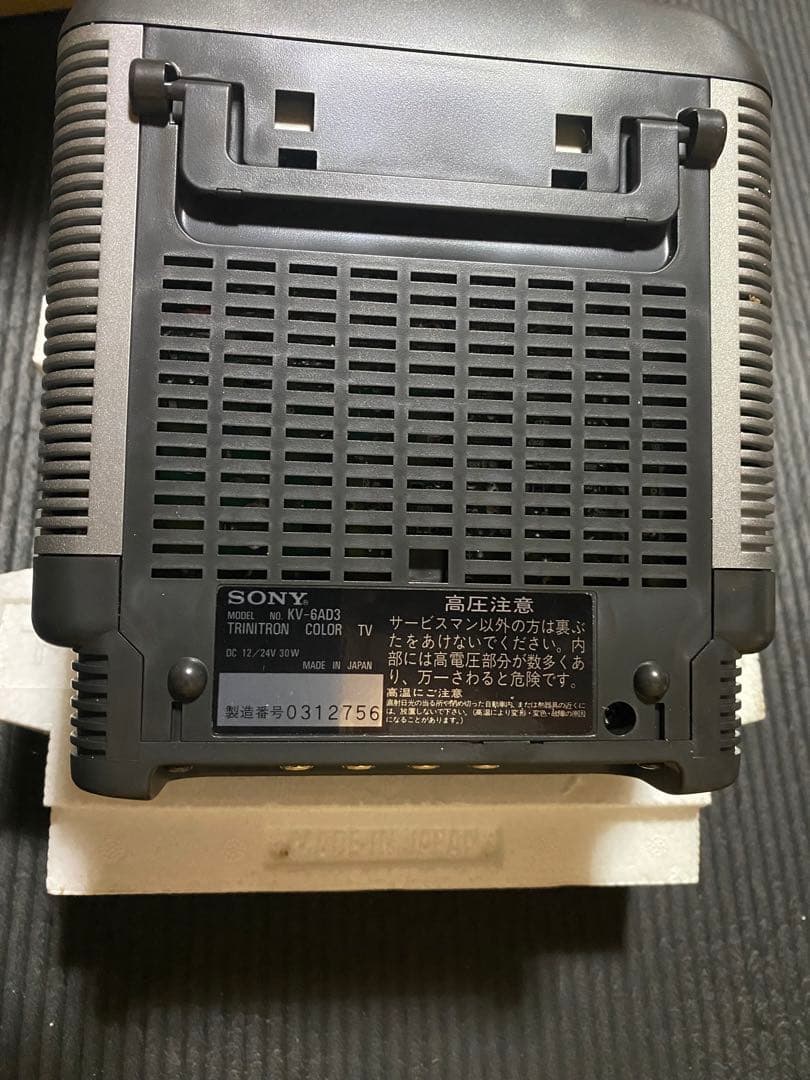 Sony KV-6AD3 トリニトロンカラーテレビ ブラウン管テレビ - メルカリ
