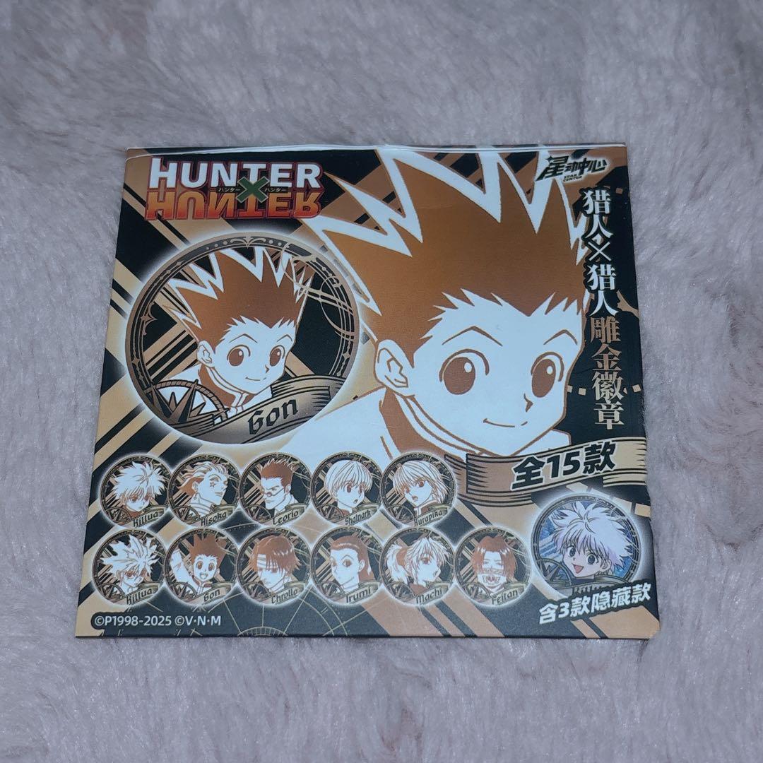 HUNTER×HUNTER 彫金缶バッジ 中国限定 ヒソカ - メルカリ