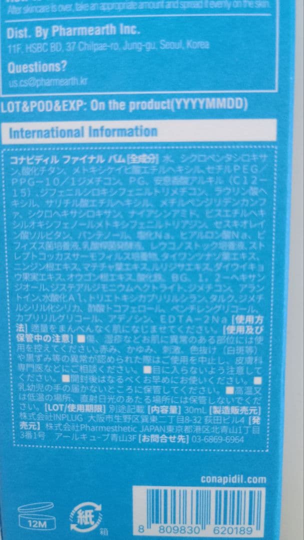 【正規】Newセメンザル＆ビバン＆フィニッシュUV＆ファイナルBB4品＋泡ボトル