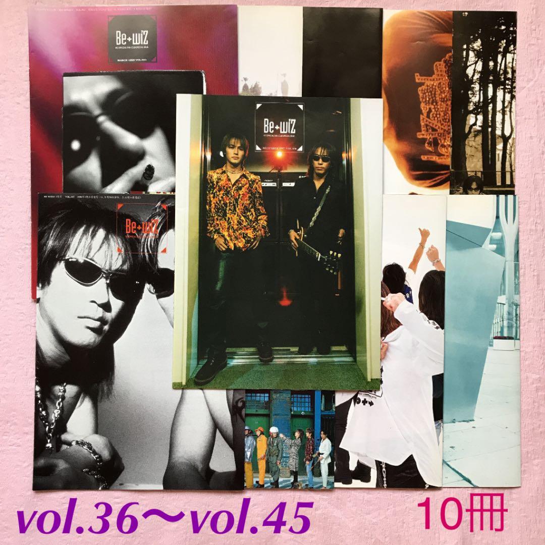 B'z ファンクラブ会報誌 vol.36〜vol.45 - メルカリ