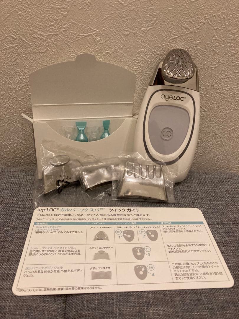 ageLOC Galvanic Spa 美顔器 ageLOC ガルバニック スパ【公式】ニュースキン-Nu Skin