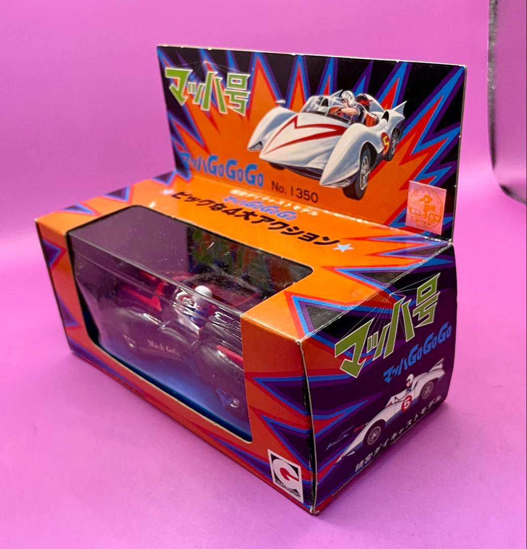 ブラックマッハ号 エーダイグリップ ビッグサイズ 完全デッドストック 未開封新品