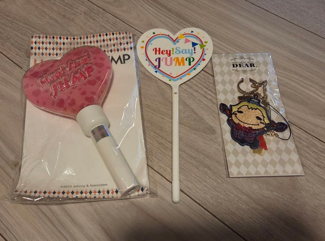 Hey! Say! JUMP グッズ まとめ売り 山田涼介 - メルカリ