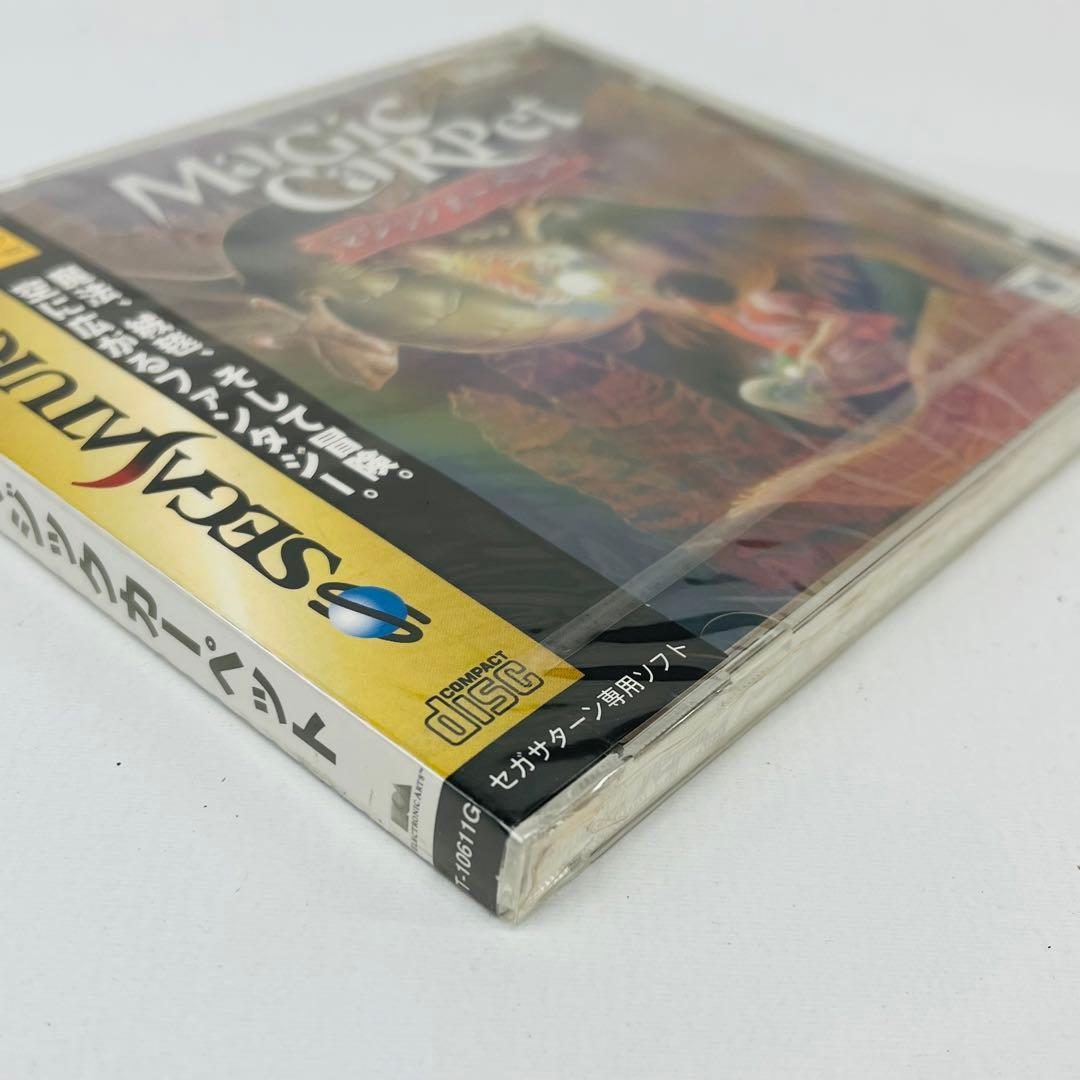 新品未開封品 セガサターン ソフト マジックカーペット - メルカリ