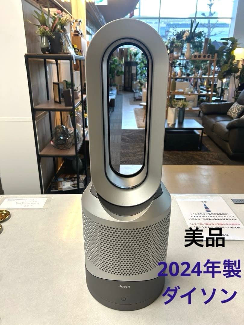 【andy 】Dyson Pure Cool ホットアンドクール Dyson Pure Hot+Cool, HP04 10-Speed (Covers: 800-sq ft) Smart White
