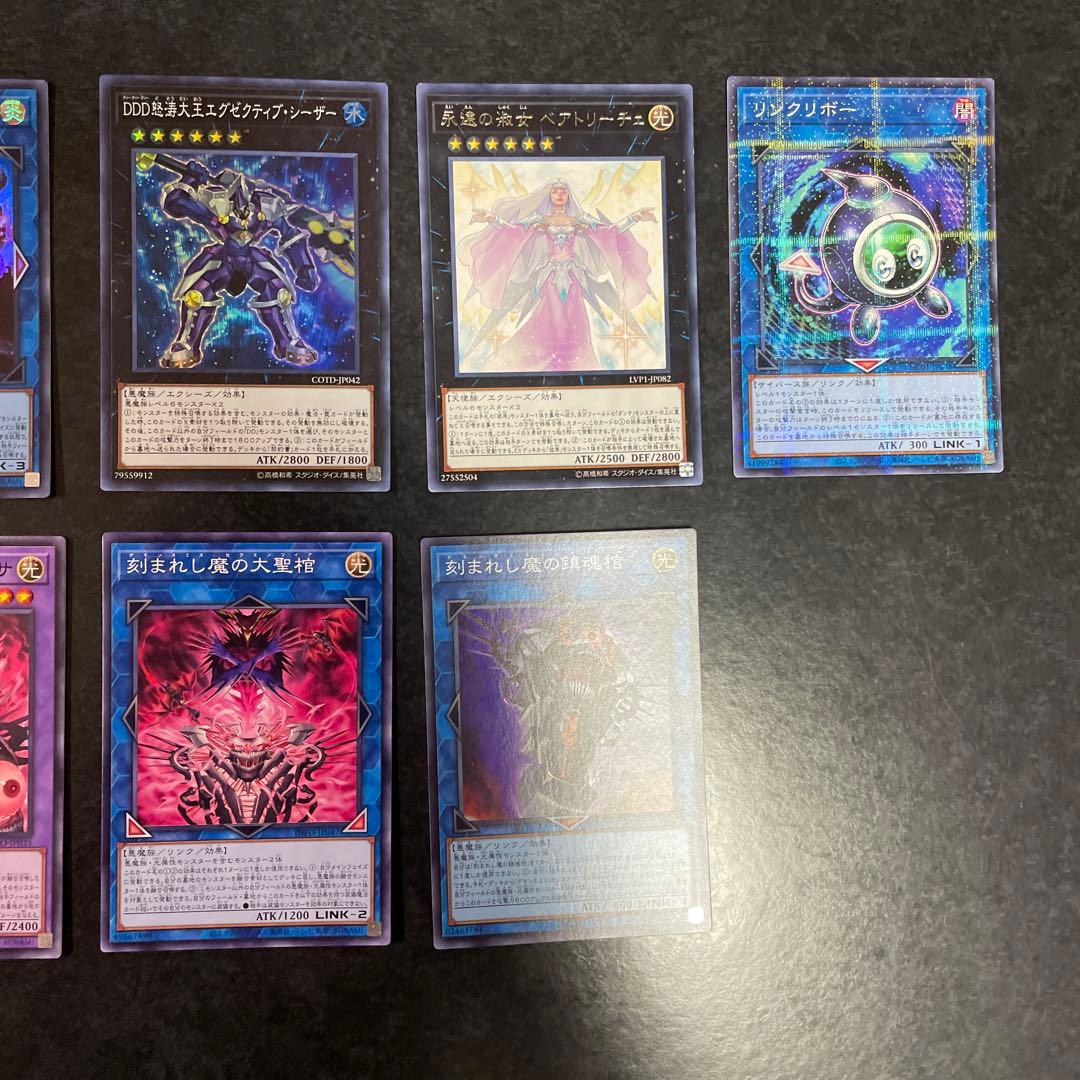 遊戯王デッキ スネークアイデモンスミスアザミナ ガチ構築 No.1733