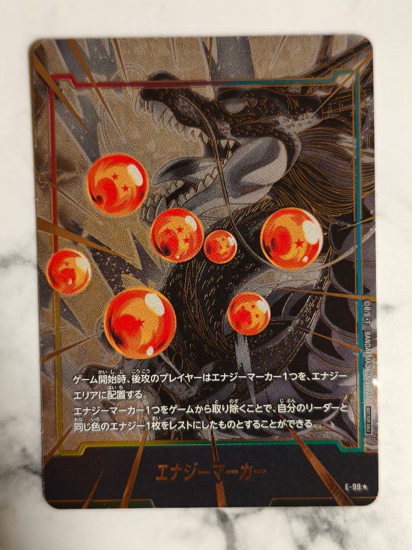 フュージョンワールド ドラゴンボール 神龍 エナジーマーカー パラレル