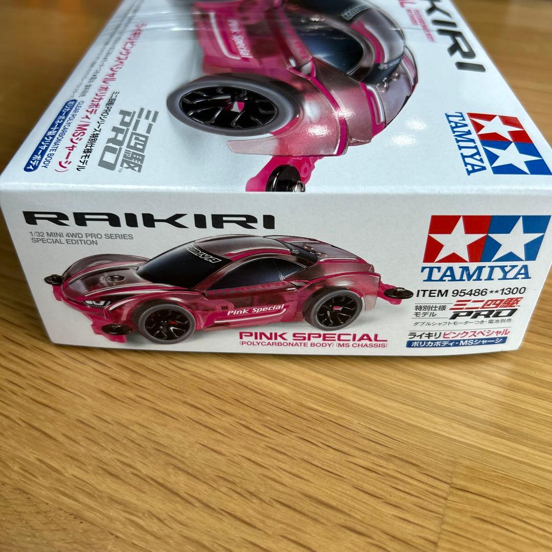 ミニ四駆 ライキリ ピンクスペシャル - メルカリ