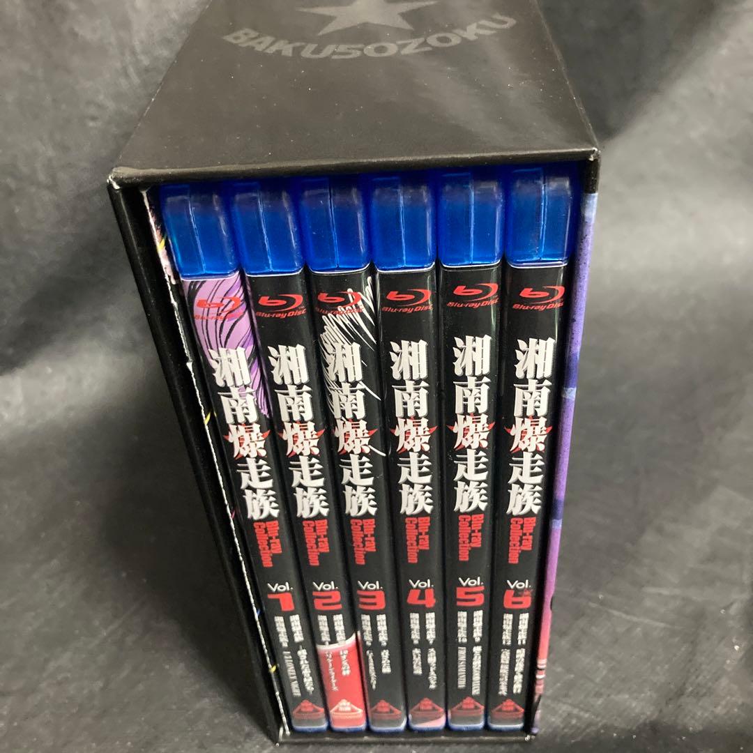 湘南爆走族 Blu-rayコレクション BOX 全巻 ブルーレイ - メルカリ