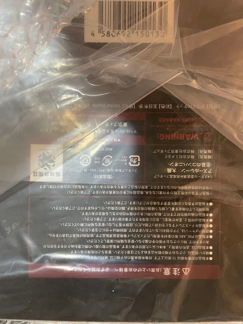 アズールレーン　大鳳　恋慕のコンパニオン　フィギュア　ミメヨイ