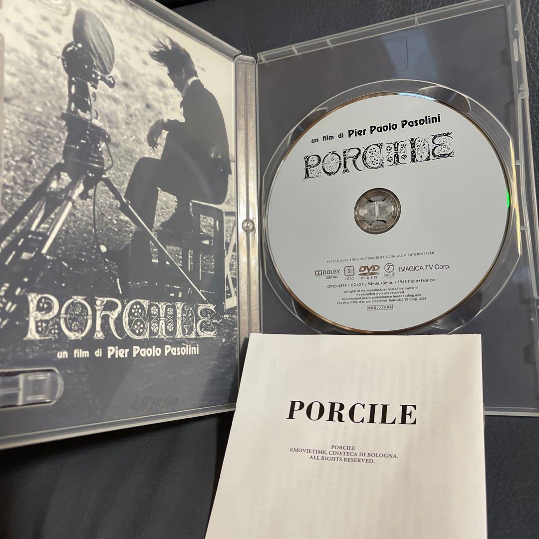 豚小屋('69伊/仏)