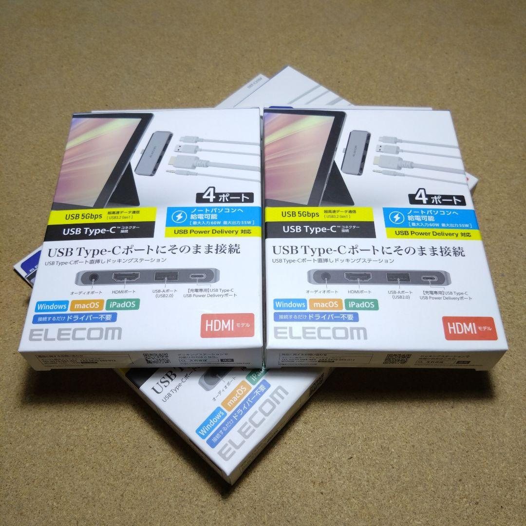 ELECOM USB 4PORT DST-C255V ×４台セット DST-C19SVEC_49.jpg