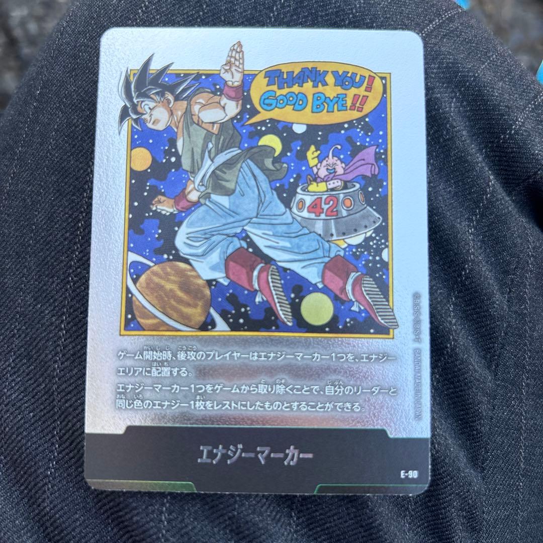 美品マンガブースター02 エナジーマーカー 銀 42巻 - メルカリ