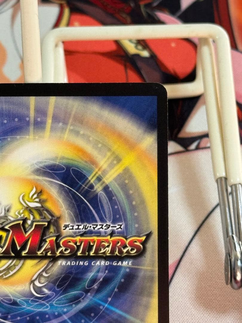 サイン・イラスト入り】松本しげのぶ先生 クリスタルツヴァイランサー