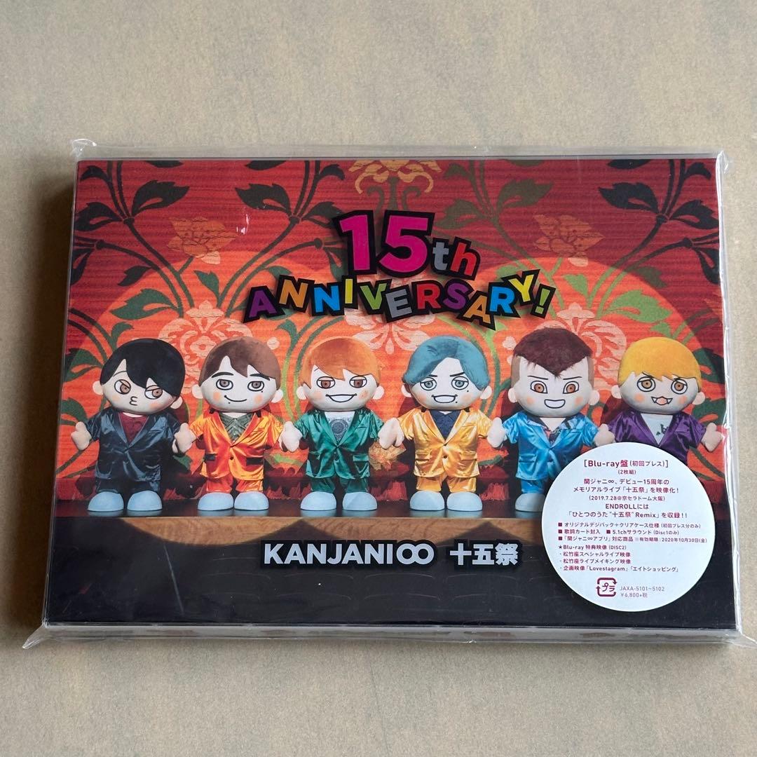 SUPER EIGHT 関ジャニ∞ 十五祭 Blu-ray 初回プレス - メルカリ