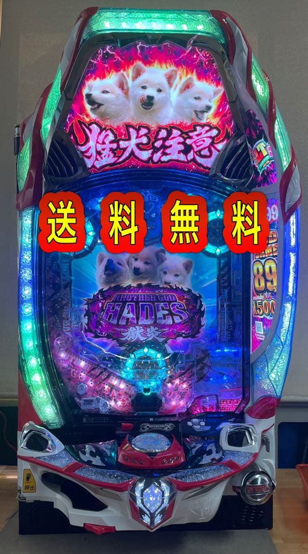 送料無料　Pアナザーゴッドハーデス‐獄炎‐ 中古　無加工　メーシー　セル売り可能 メーシー Pアナザーゴッドハーデス-獄炎- 中古パチンコ実機 [枠名