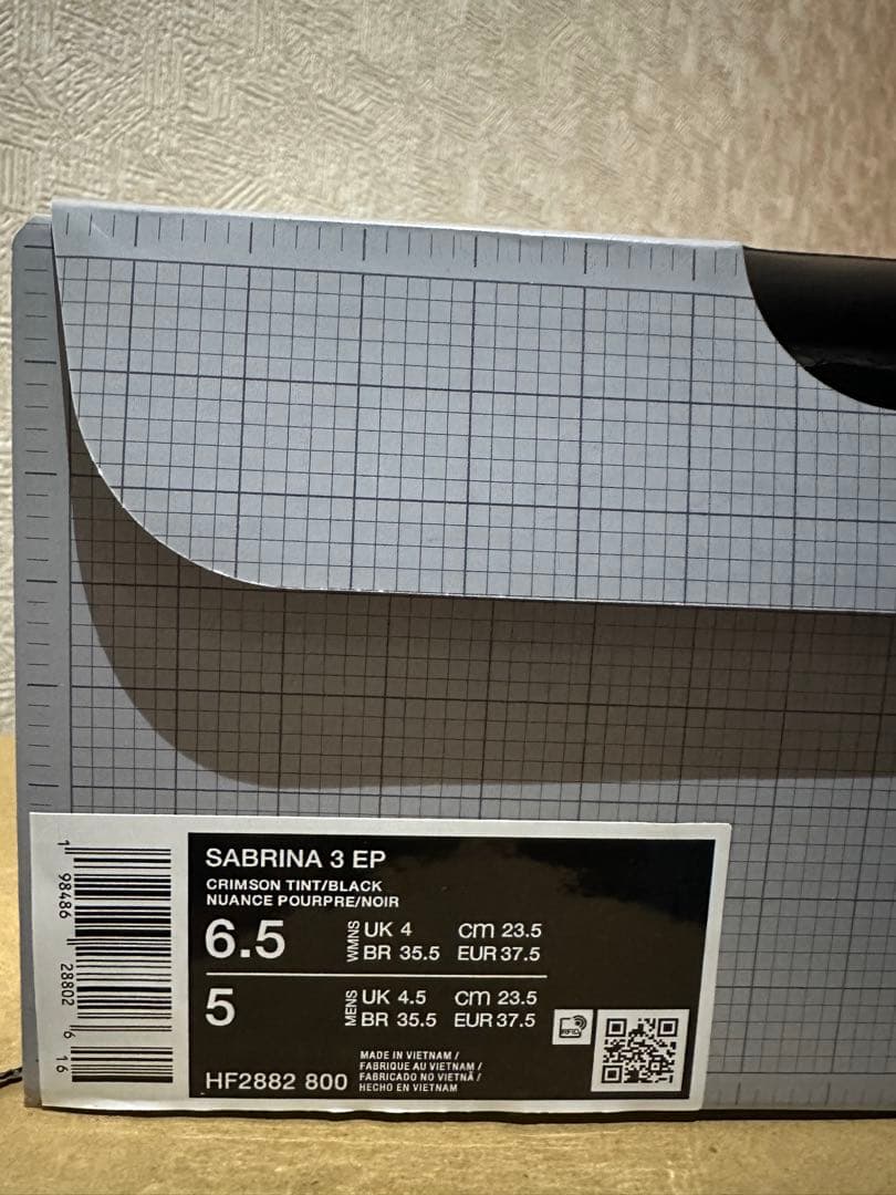 Nike サブリナ3 ピンク バスケットシューズ 23.5cm