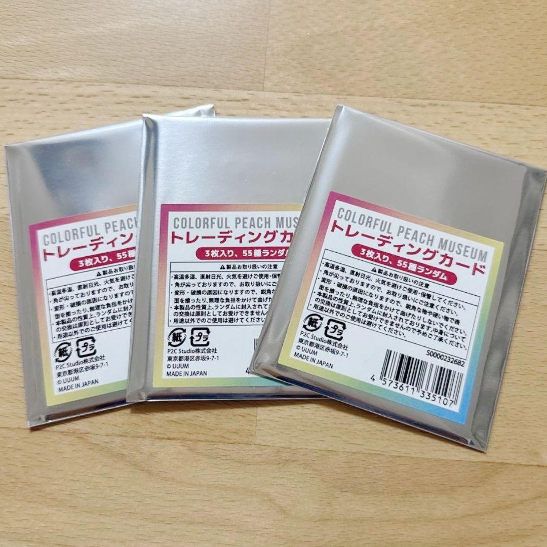 カラフルピーチ からぴち ミュージアム 展示会トレカ 未開封 - メルカリ