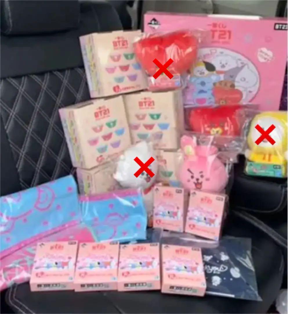 BT21 ファミマクジ まとめ売り BTS グッズ ファミリーマート限定 BT21オリジナルアイテム発売(9/27 10時〜)