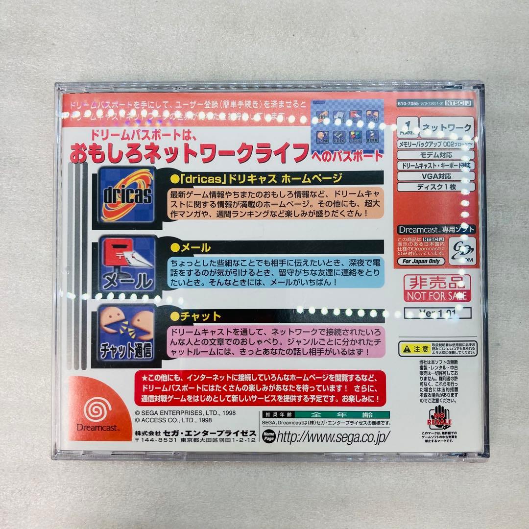 動作確認済 SEGA 湯川専務 ドリームキャスト 本体 HKT-3000 ク4 - メルカリ