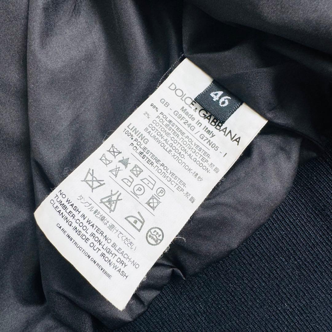 美品 ドルチェ&ガッパダーナ メタルプレートロゴ ナイロンジャケット