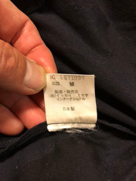 イッセイミヤケメン ジャンプスーツ ツナギ M - メルカリ