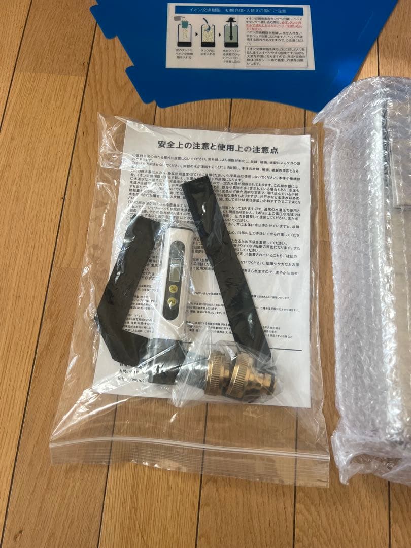 Hydro Clean PRO 水切り装置　純水器 Hydro Clean PRO | 純水器 洗車 - STARCOK online store