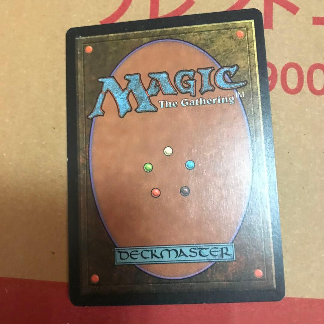 マジックザギャザリング エメラルドの大メダル 海外版 チャーリー