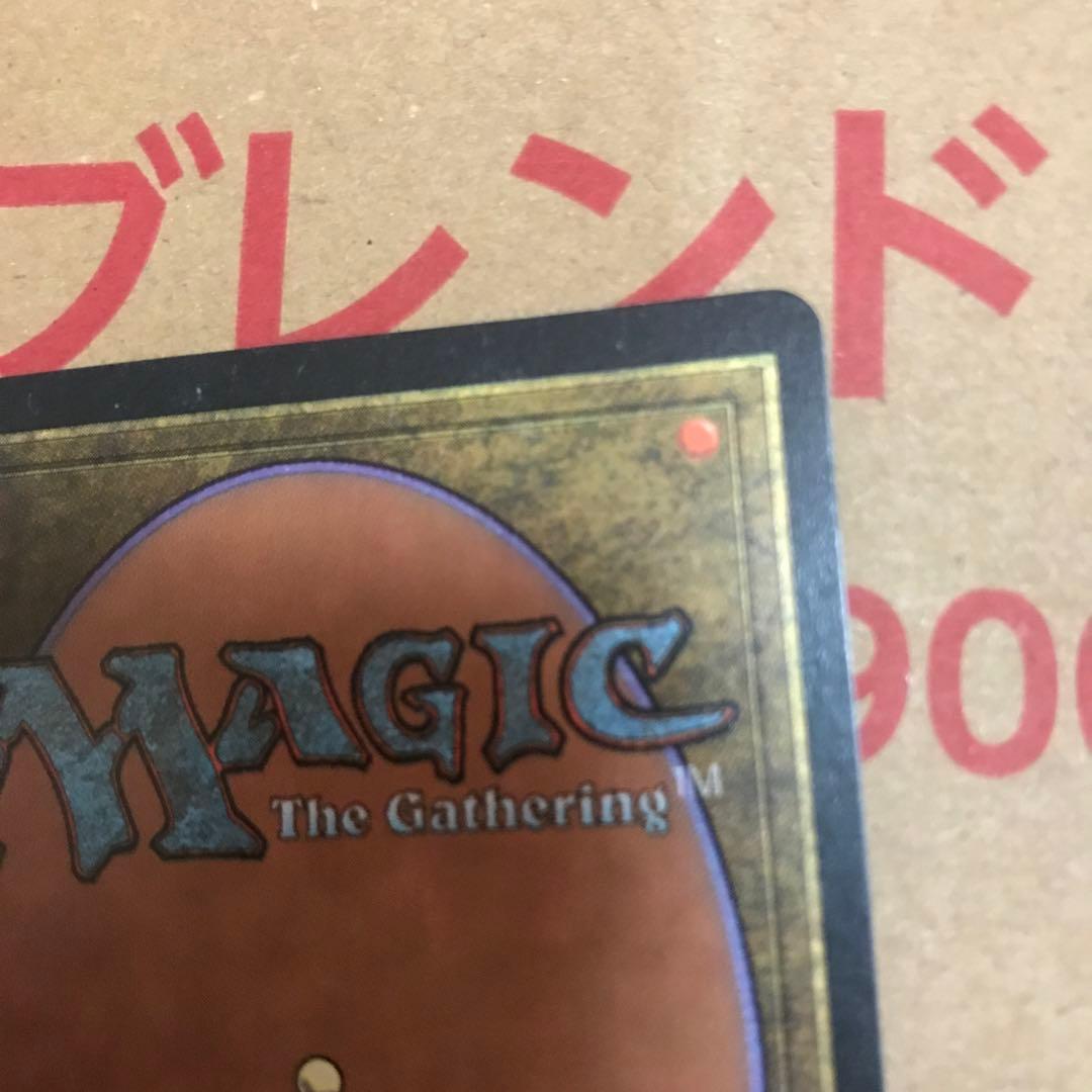 マジックザギャザリング エメラルドの大メダル 海外版 チャーリー