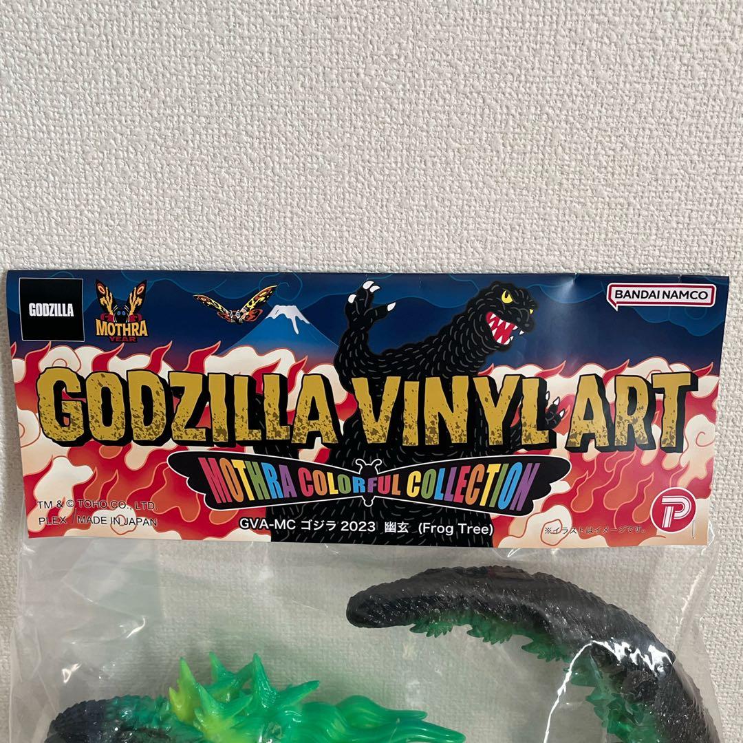 ゴジラ 2023 幽玄 GVA-MC Frog Tree ワンフェス2026冬 - メルカリ