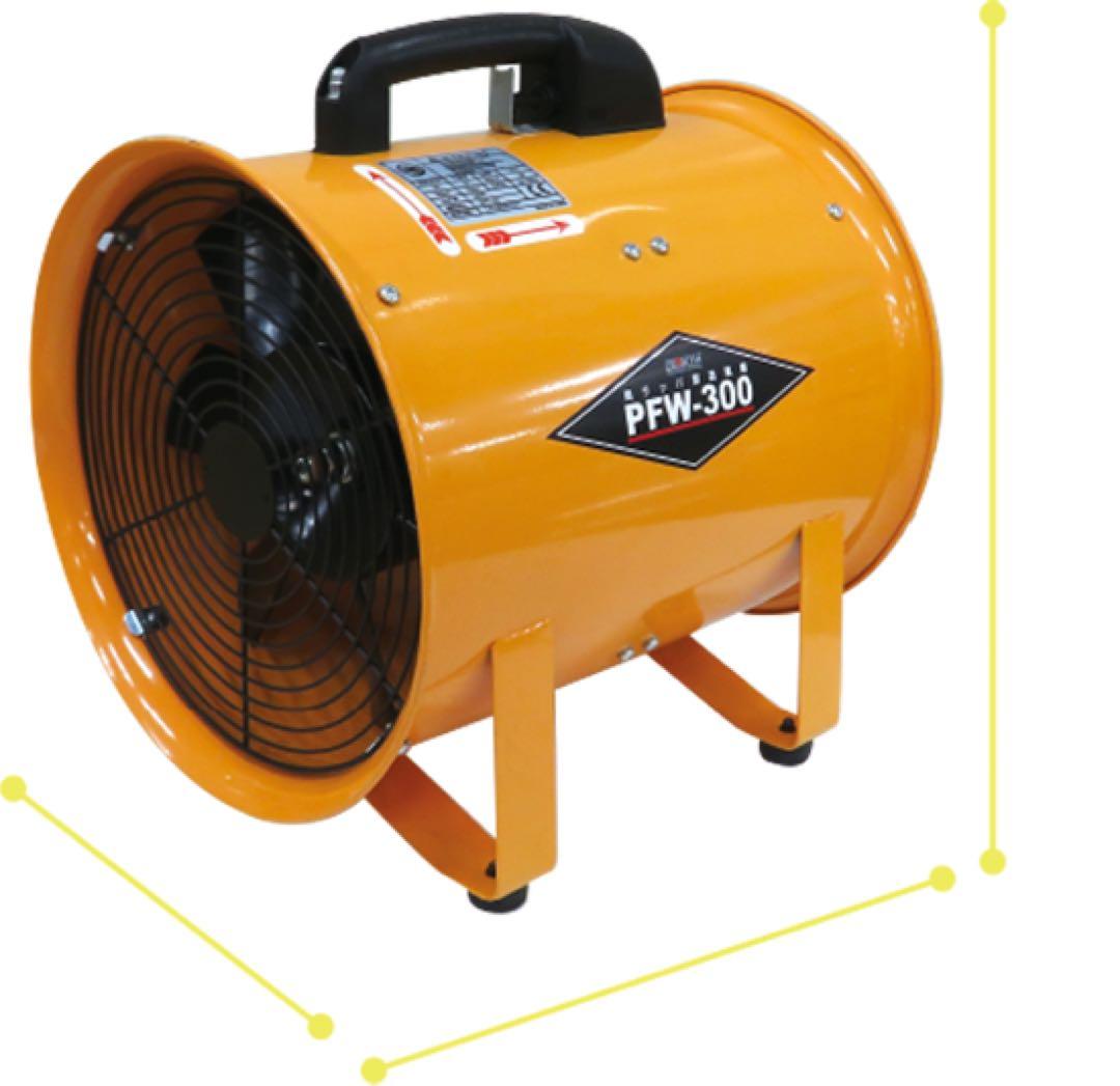 両ラッパ型　送風機　PFW-300 プロスタイルツール Amazon.co.jp: フローバル 両ラッパ型送風機 プロスタイルツール PFW
