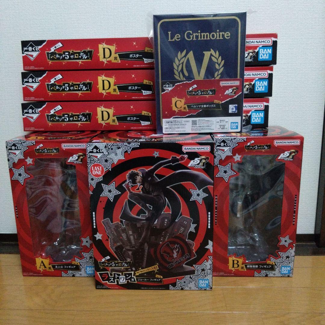 ペルソナ5 一番くじ フィギュア セット - メルカリ