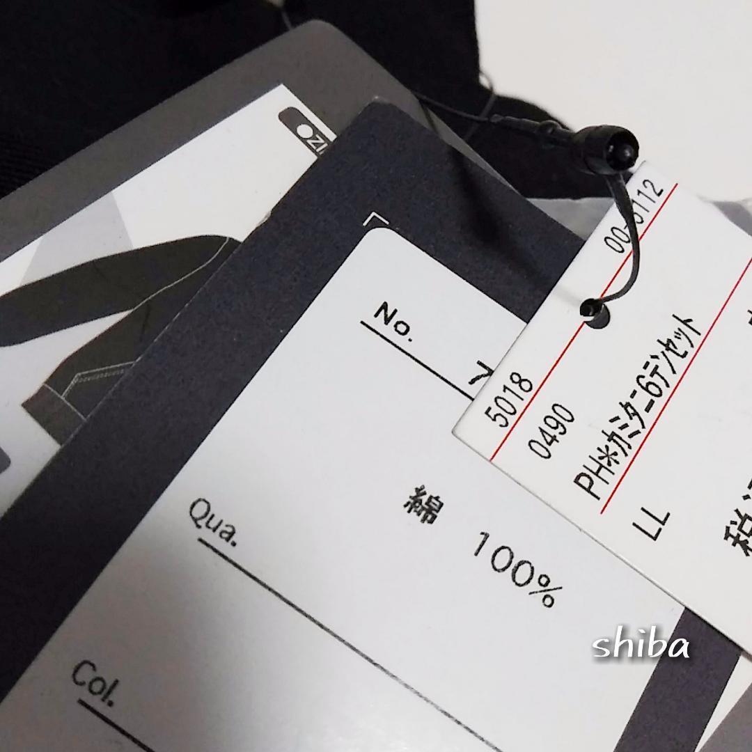 スターダム 上谷沙弥 アベイル ハッピーバッグ 6点セット LLサイズ