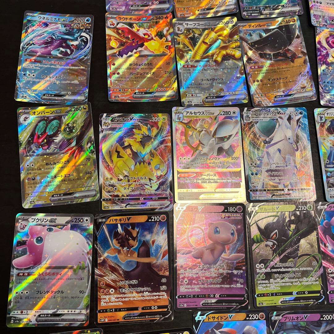 値下げしました‼️ポケモンカード ar rr sar k chr まとめ売り66枚