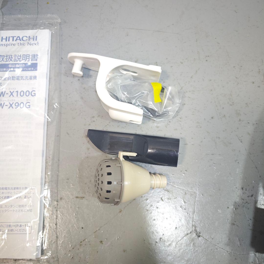 日立 全自動電気洗濯機 BW-X90G 9.0kg