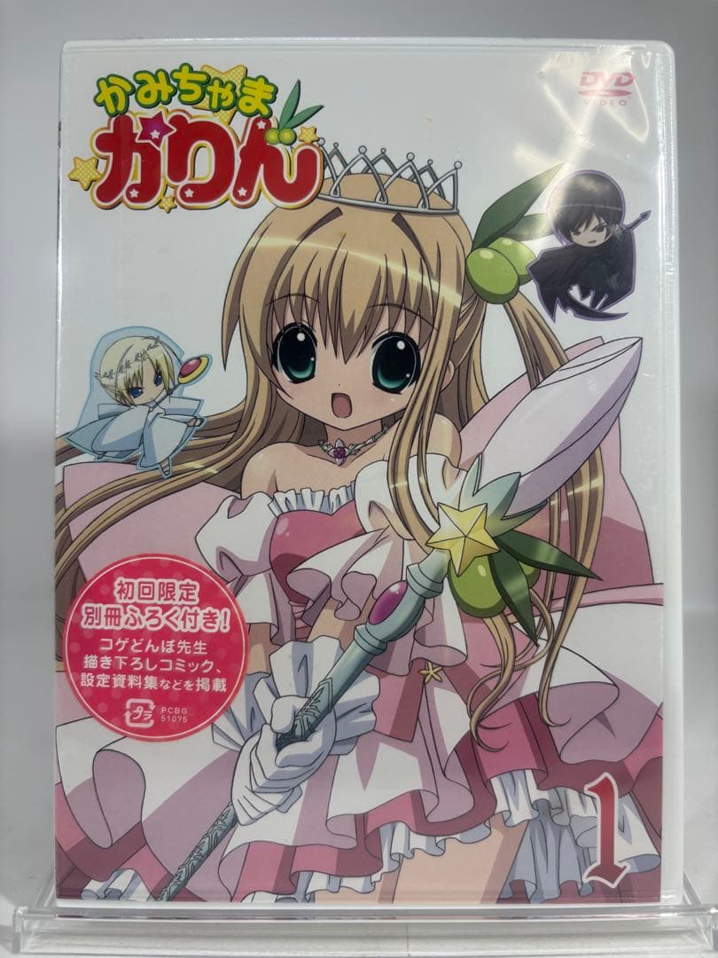 【一部未開封品】かみちゃまかりん DVD-BOX 1-7巻セット