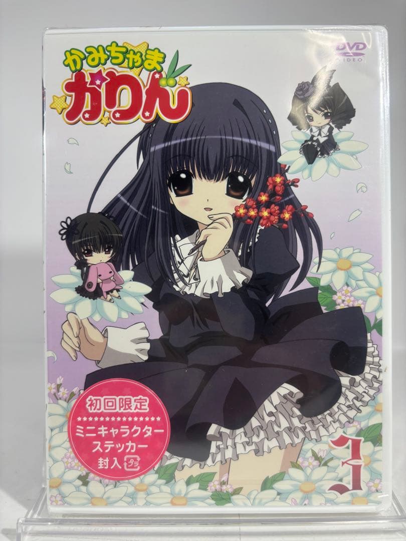 【一部未開封品】かみちゃまかりん DVD-BOX 1-7巻セット