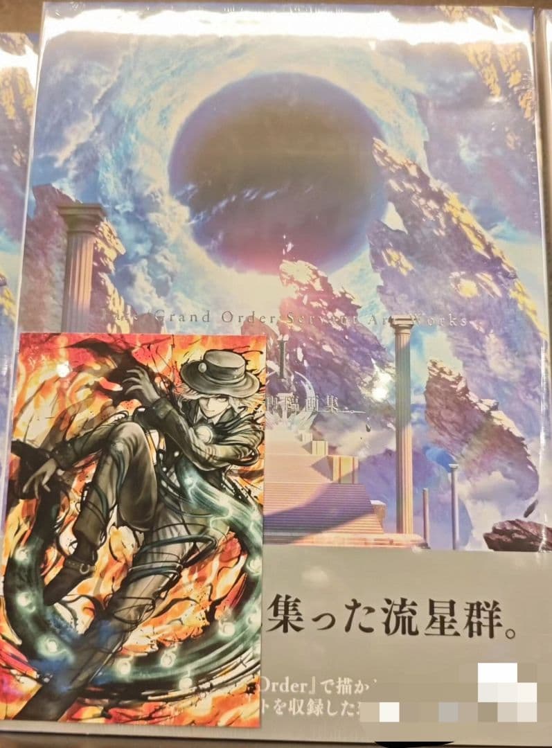 値下FGO 最終再臨画集 新品 4冊セット Fate/Grand Order - メルカリ