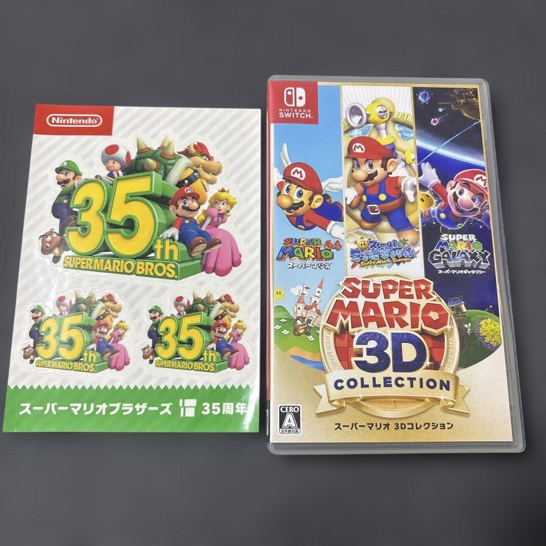 SUPER MARIO 3D COLLECTION スーパーマリオ s-l400.jpg