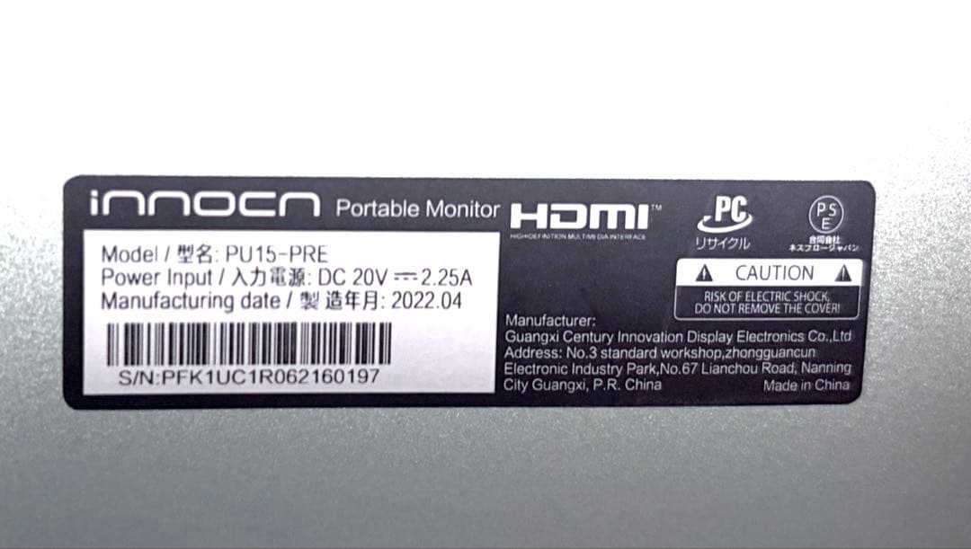 太郎【極美品】Innocn 15.6inch ポータブルディスプレイ