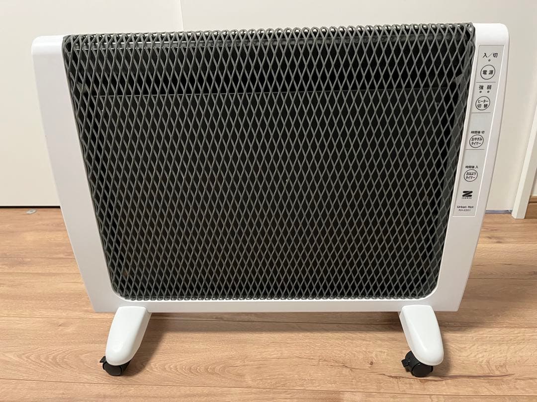 RH-2201 遠赤外線パネルヒーター アーバンホット　ZENKEN ゼンケン アーバンホット | ゼンケン 浄水器・生活家電・調理家電・レンタル浄水