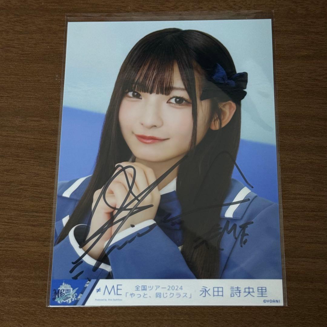 毛*煮様 永田詩央里 メンカラ制服 横アリ ツアー2024 ヨリ 直筆 - メルカリ