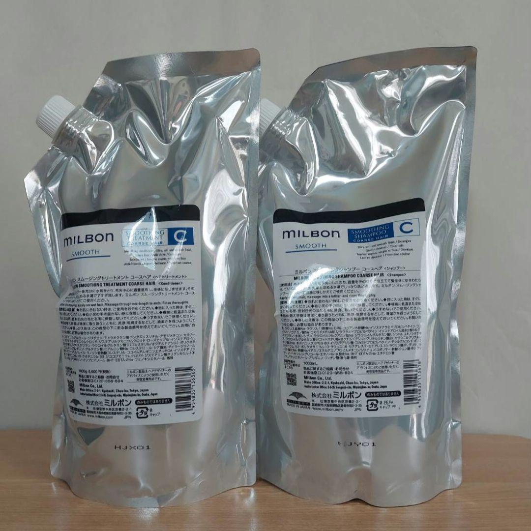 グローバルミルボン　スムージングCシャンプー＆トリートメント1000mlセット 楽天市場】グローバル ミルボン スムージング シャンプー C 500ml